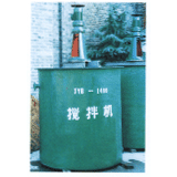 JYB型溶药搅拌罐